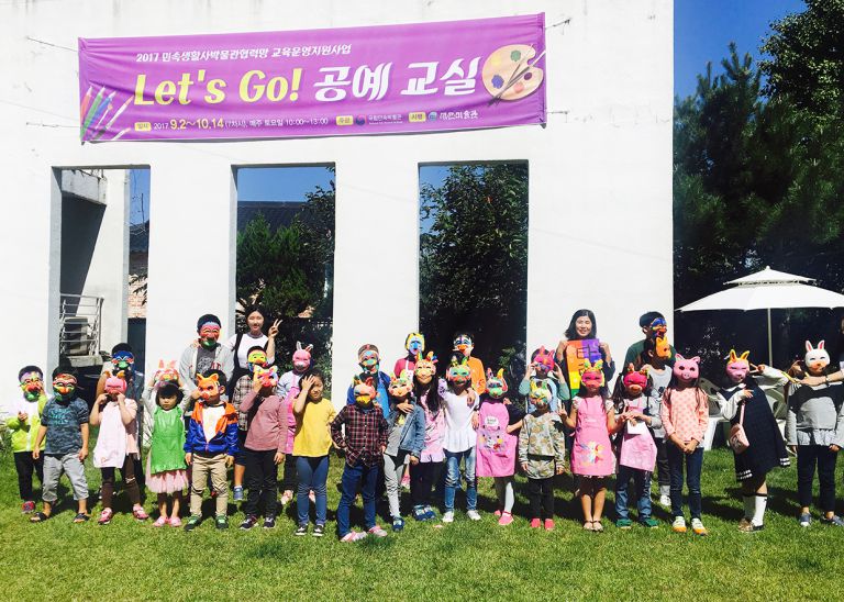 5회차 <Let's Go 공예교실> 