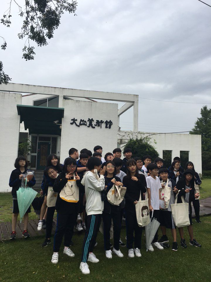 2019 청소년의 멘토 KB!와 함께하는 박물관노닐기(대산중학교)
