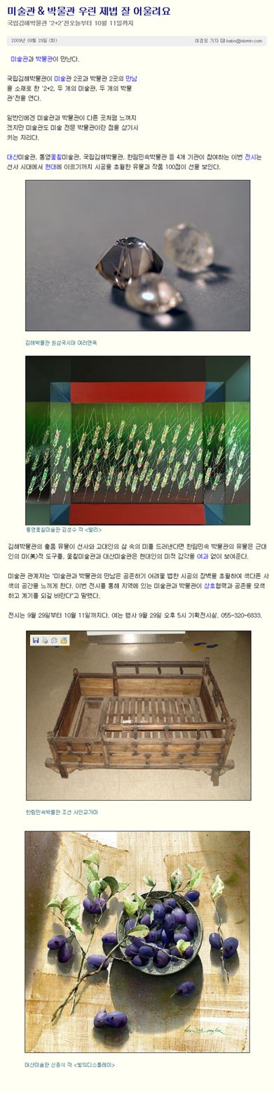 보도기사