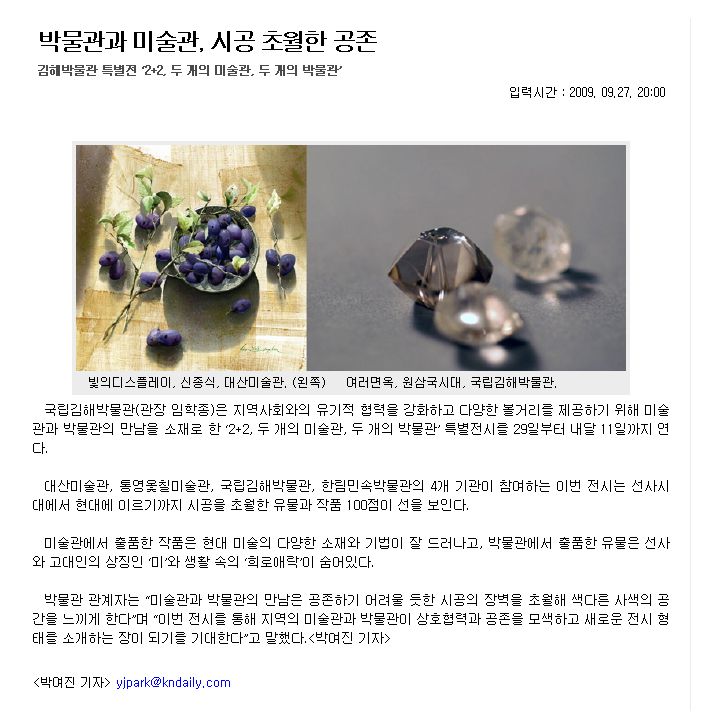 보도기사