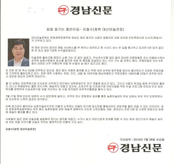 보도자료 2010년 7월 촉석루 6