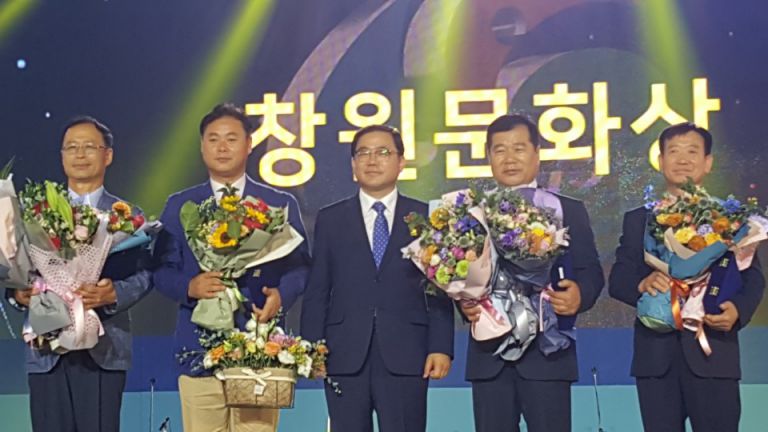 [행사] 대산미술관장 창원문화상 수상