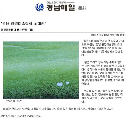 보도기사