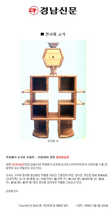 보도기사