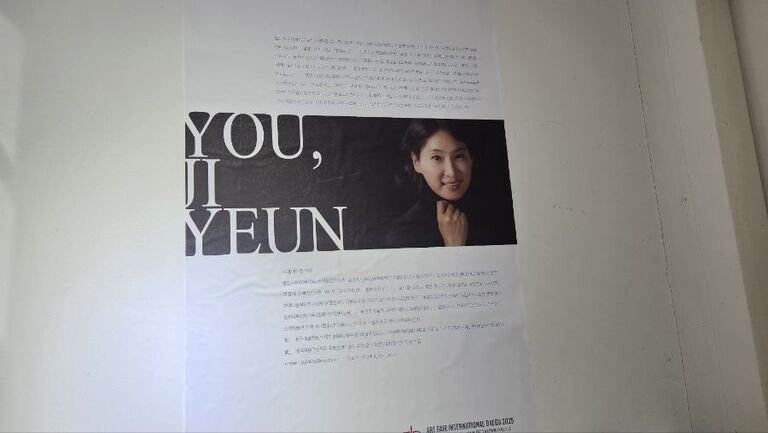 유지연작가 청도개인작업실 방문