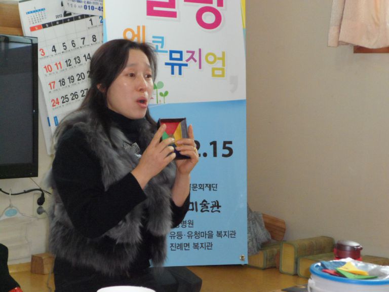 기획바우처 ' 찾아가는 힐링에코뮤지엄'
