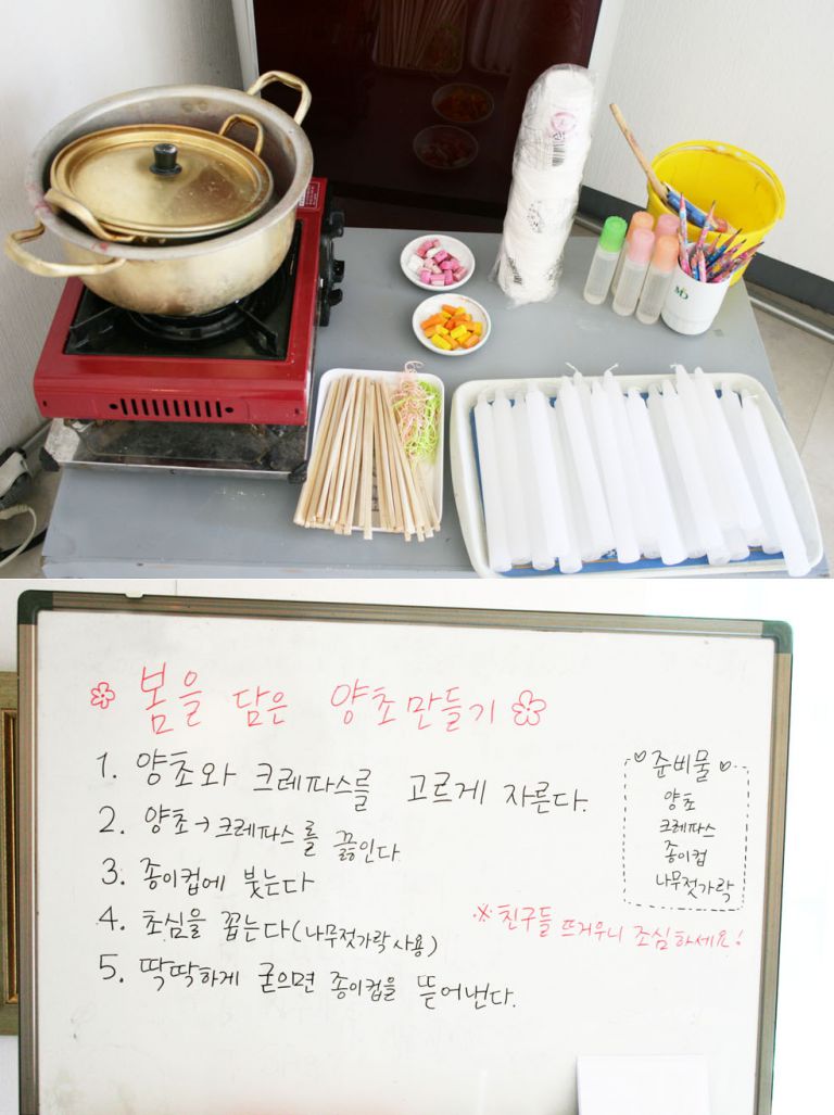 2010 사회교육프로그램
