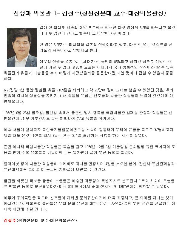 보도자료 2010년 7월 촉석루 1