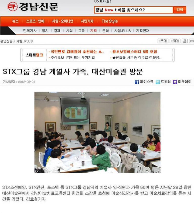 보도자료-경남신문