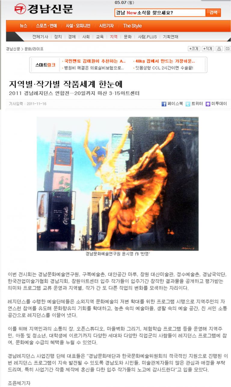보도자료-경남신문