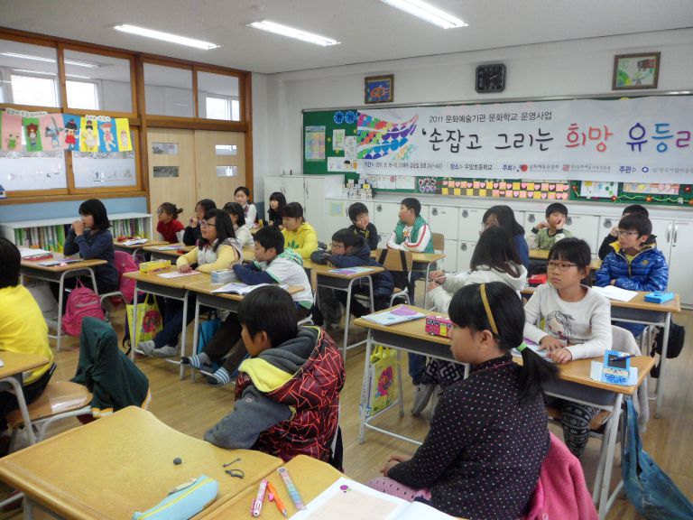 손잡고 그리는 희망유등리 