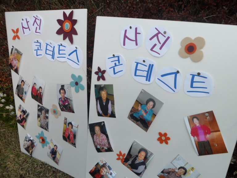 반짝반짝 중리주공 