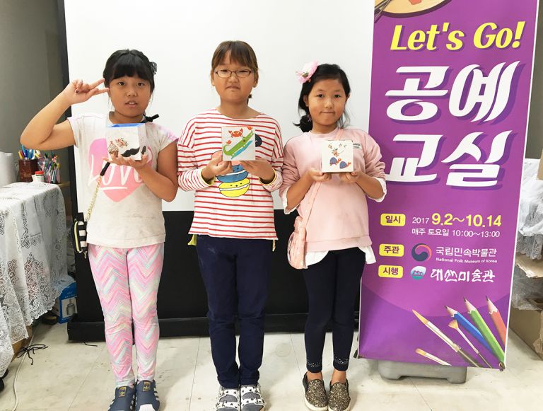 6회차 <Let's Go 공예교실> 
