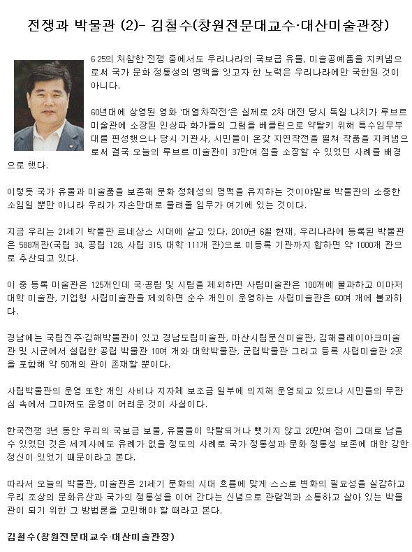 보도자료 2010년 7월 촉석루 2