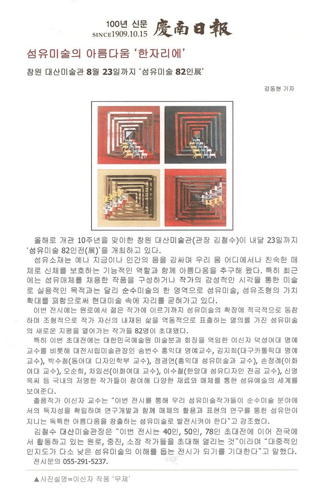 보도기사