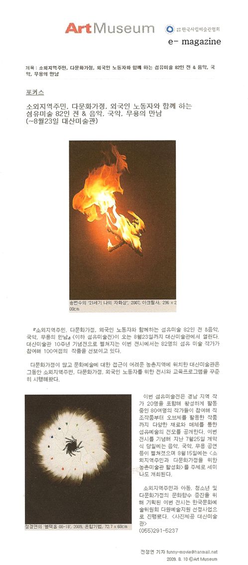 보도기사