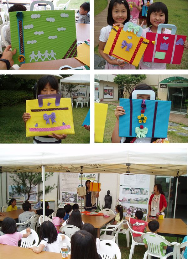 2010 다문화교육프로그램 