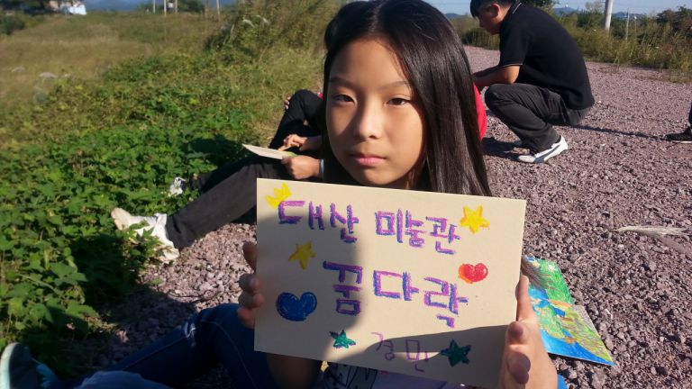 꿈다락토요문화학교 2기 - 7주차 "낙동강 야외스케치＆우리가족 힐링캠프" 