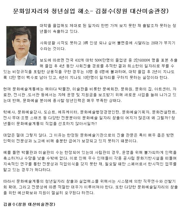보도자료 2010년 7월 촉석루 3