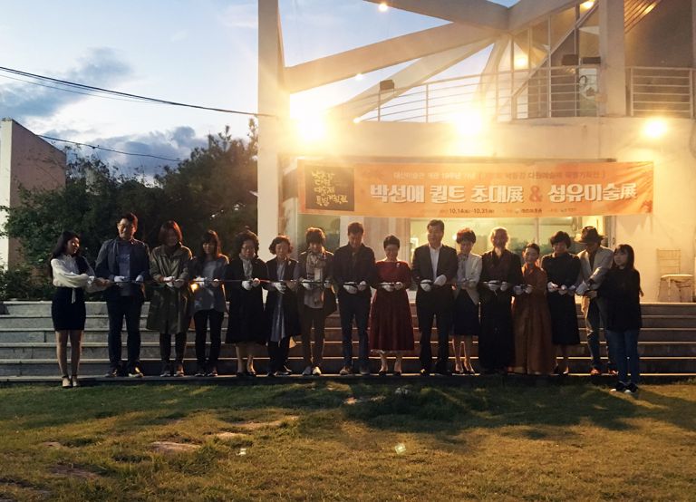 [전시]개관19주년기념 특별초대전 오픈행사