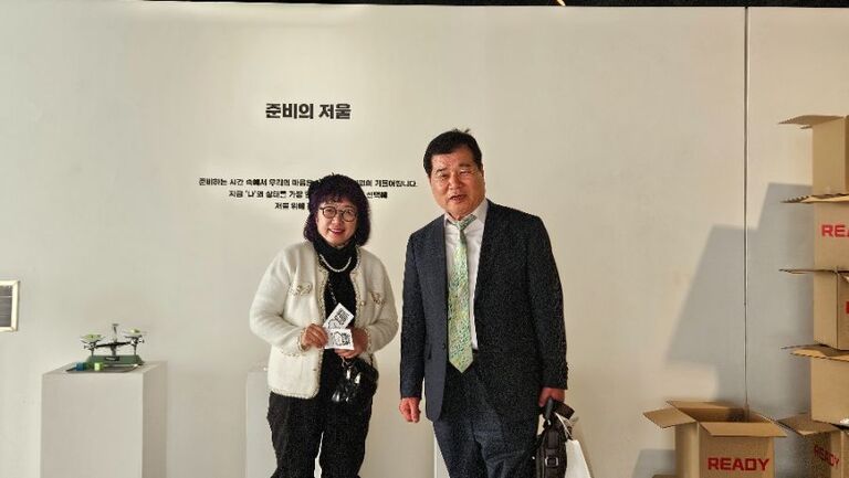 남양주한강뮤지엄방문