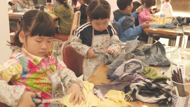 3차시_대산미술관과 함께하는 체험프로그램_예술더하기