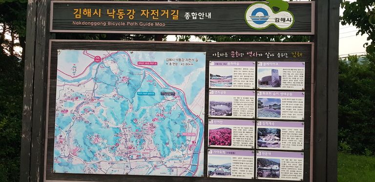 대산미술관 자전거 길~~