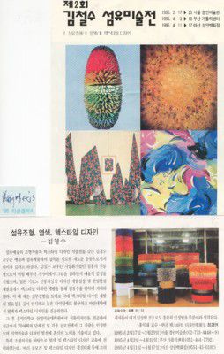 미술시대