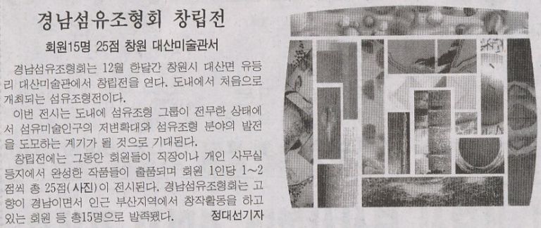 경남신문