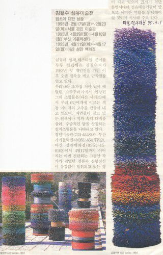 미술전시정보
