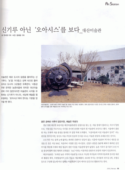 미술세계잡지 