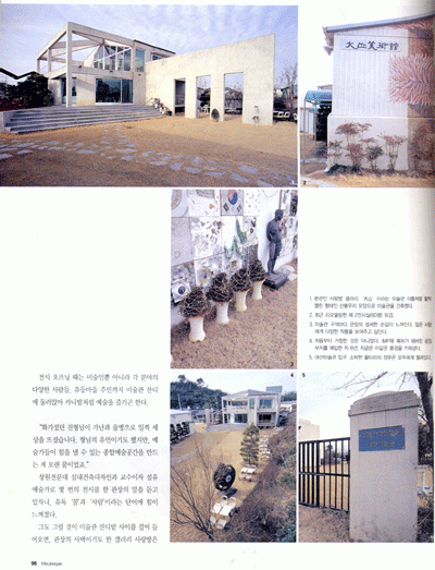 미술세계잡지