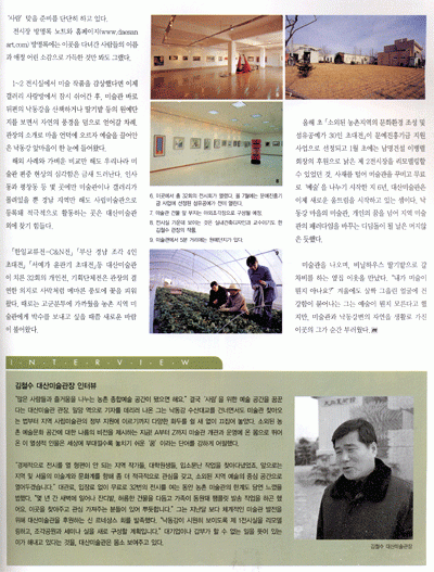 미술세계잡지