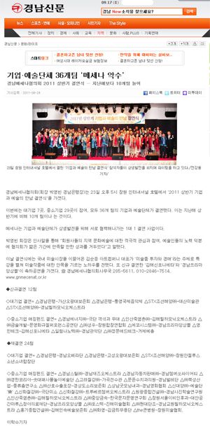 보도자료-경남신문