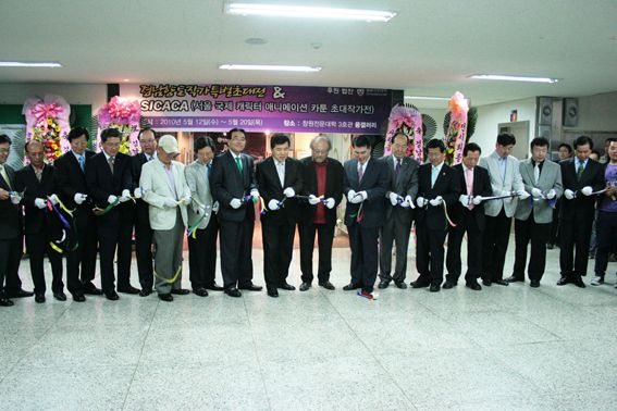 2010년 SICACA ＆ 경남향토작가특별초대전 