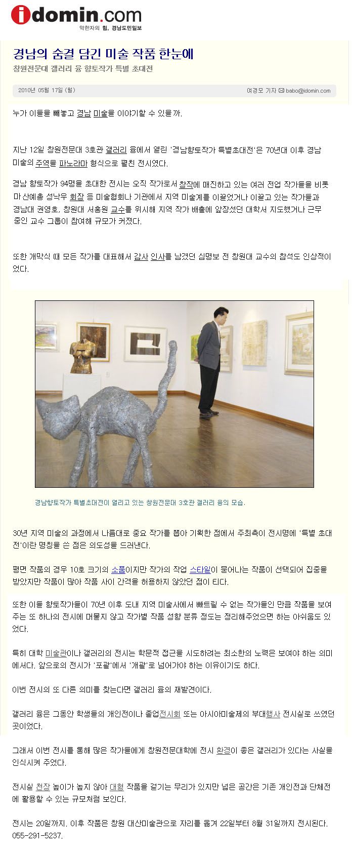 보도자료