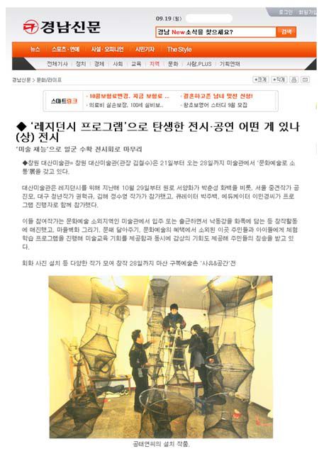 보도자료-경남신문