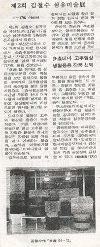 경남신문