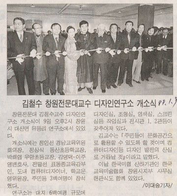 경남신문
