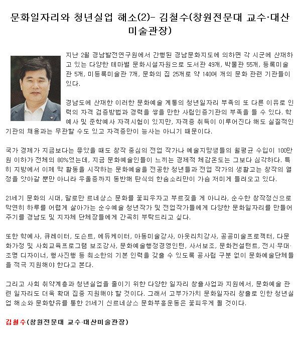 보도자료 2010년 7월 촉석루 4
