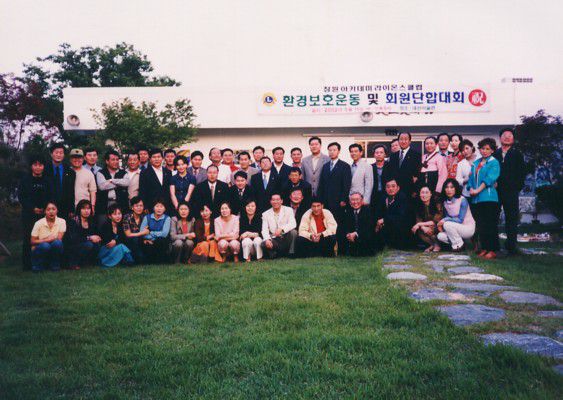 2002.6 동창원아카데미다이온스환경호보활동