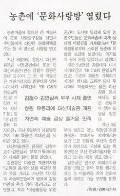 국제신문