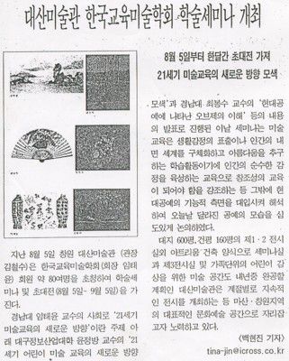 보도자료
