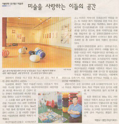 한중가족