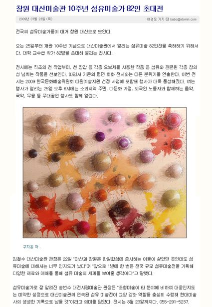 보도기사