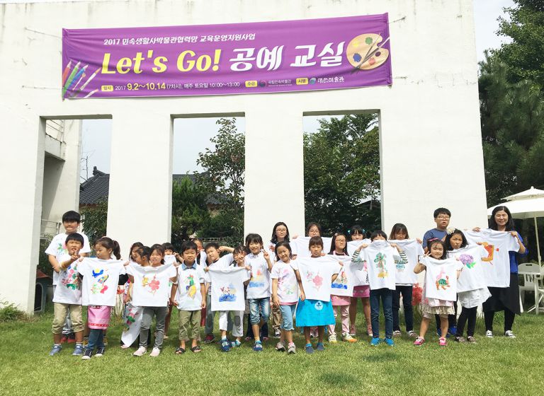 4회차 <Let's Go 공예교실> 
