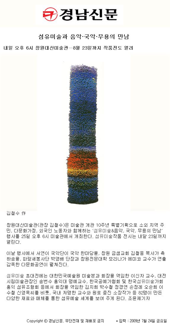 보도기사