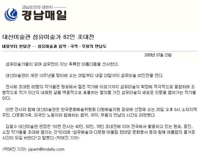 보도기사