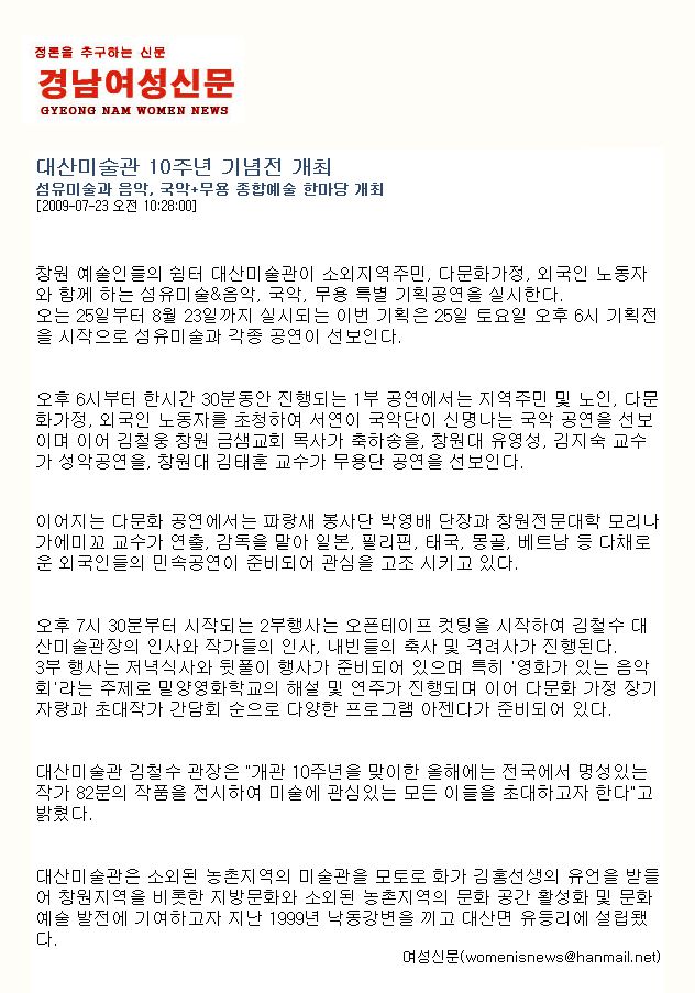 보도기사