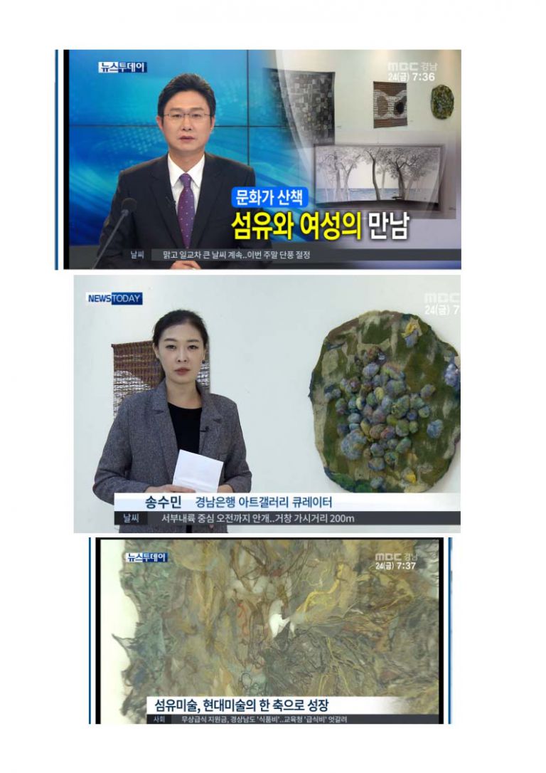 10.24 MBC경남 뉴스투데이 문화가산책01